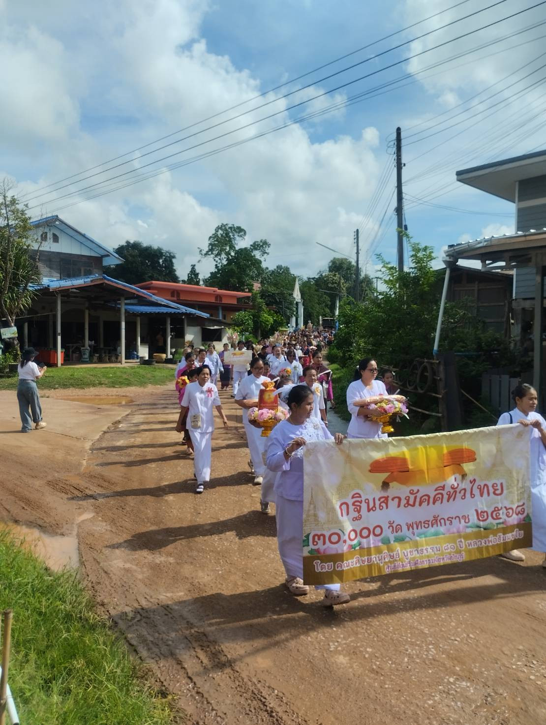 ภาพร่วมขบวนกฐินวัดจำปาทอง