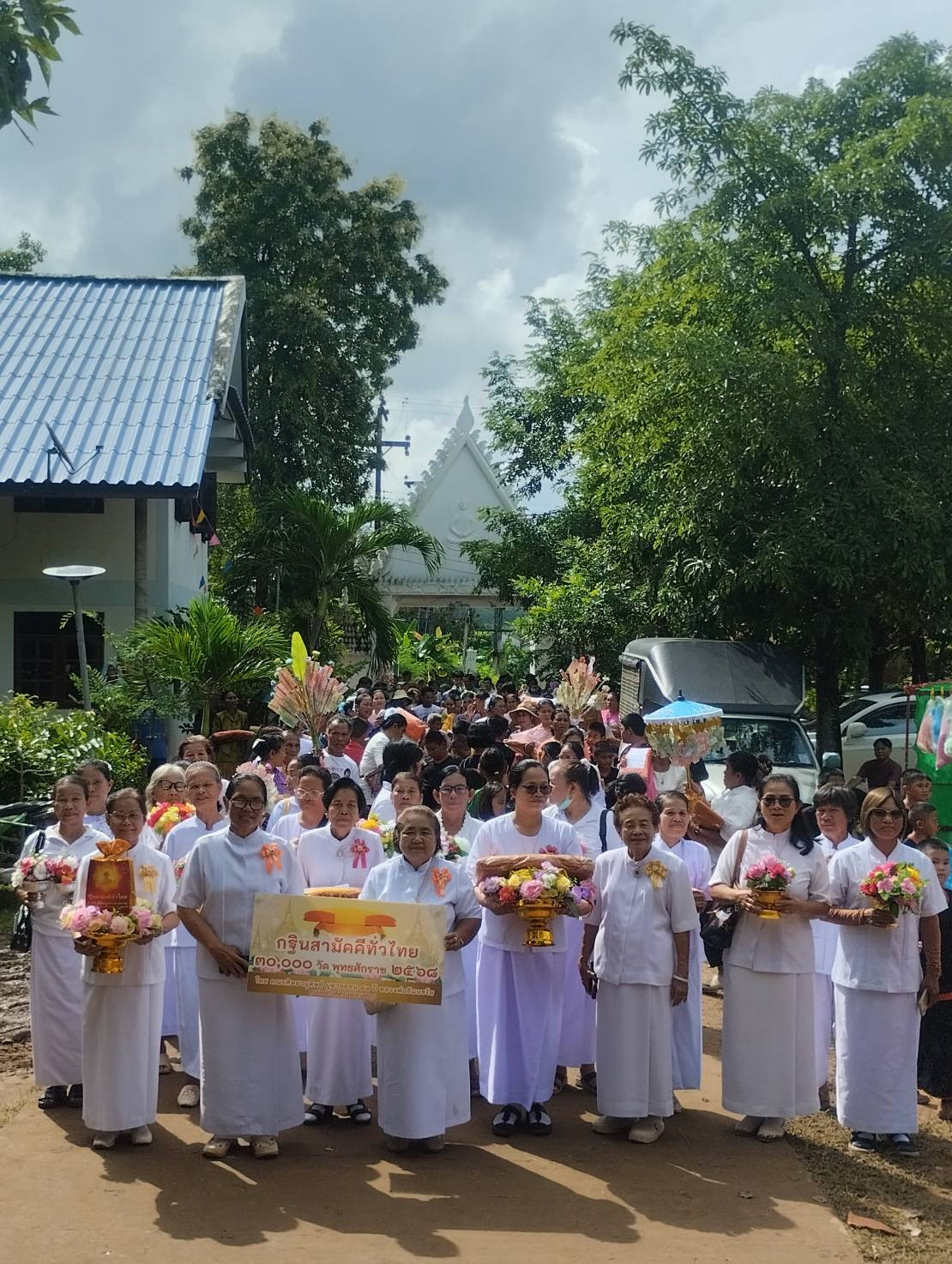 ภาพหมู่ถือพานถวายปัจจัยวัดจำปาทอง