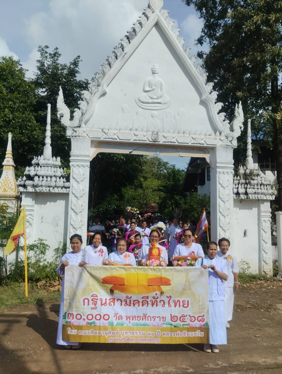 ภาพร่วมพิธีกรรมวัดจำปาทอง