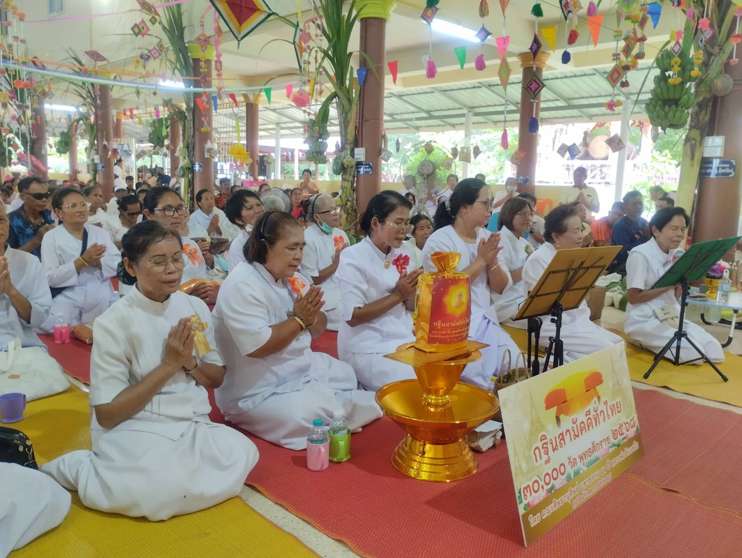ภาพร่วมพิธีกรรมวัดจำปาทอง