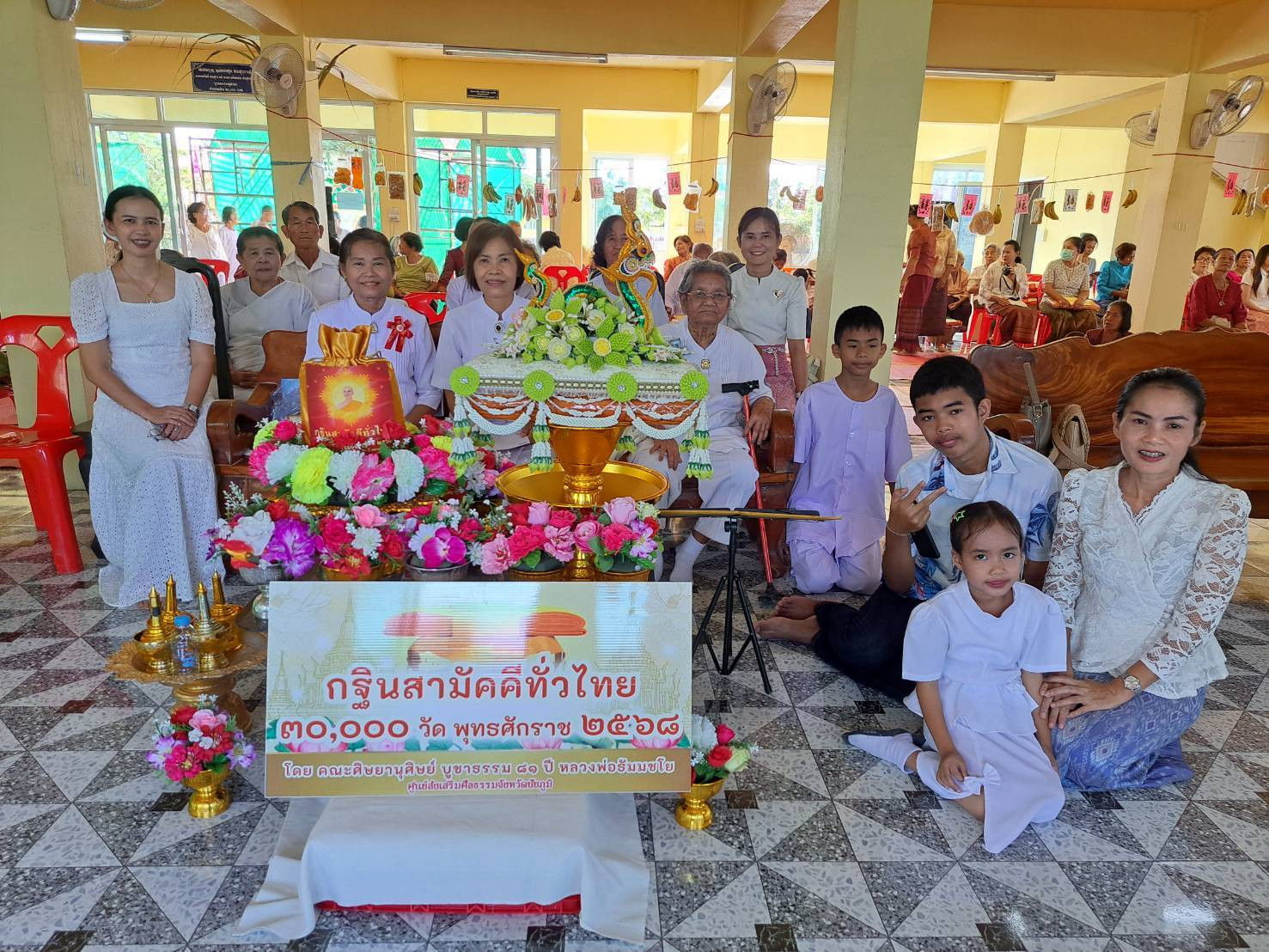 ภาพหมู่ถือพานถวายปัจจัยวัดเจริญผล