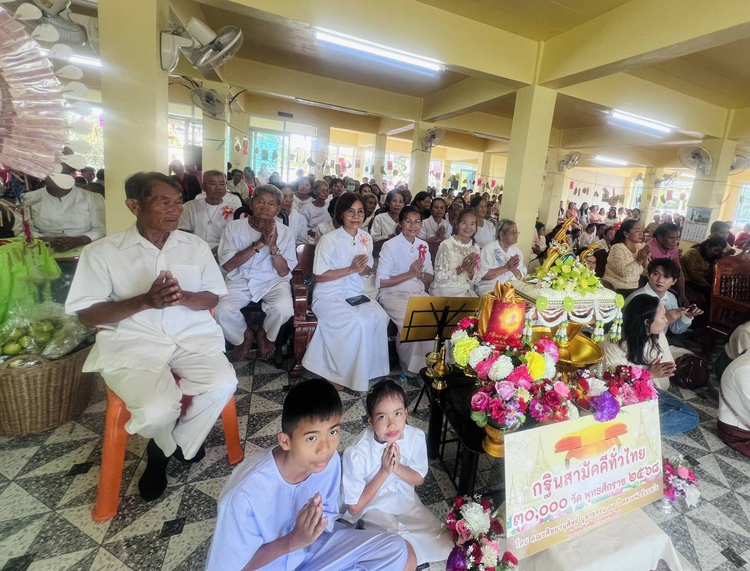 ภาพร่วมพิธีกรรมวัดเจริญผล
