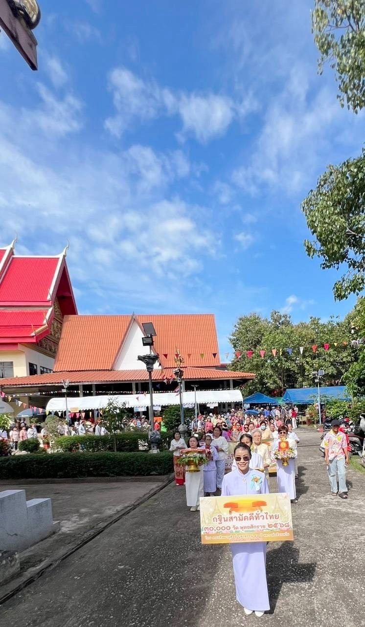 ภาพร่วมขบวนกฐินวัดนครบาล