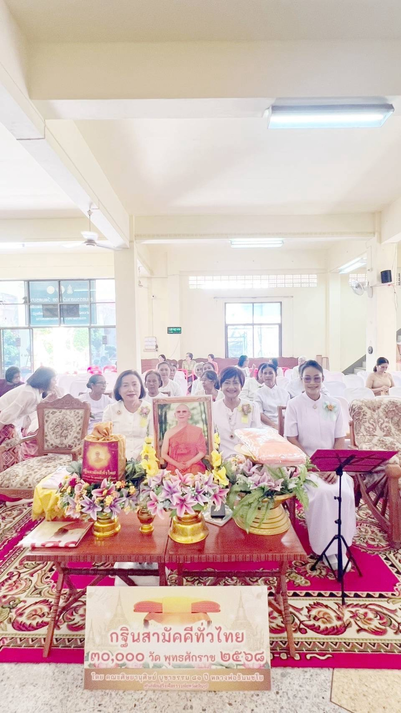 ภาพร่วมพิธีกรรมวัดนครบาล