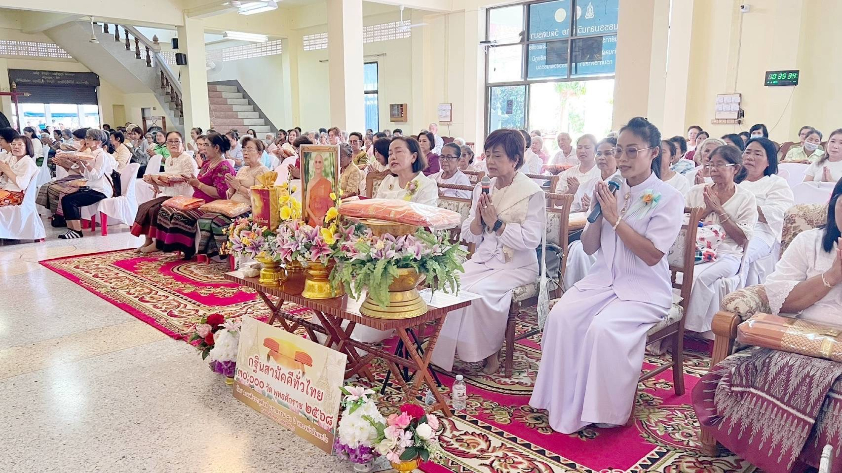 ภาพร่วมพิธีกรรมวัดนครบาล