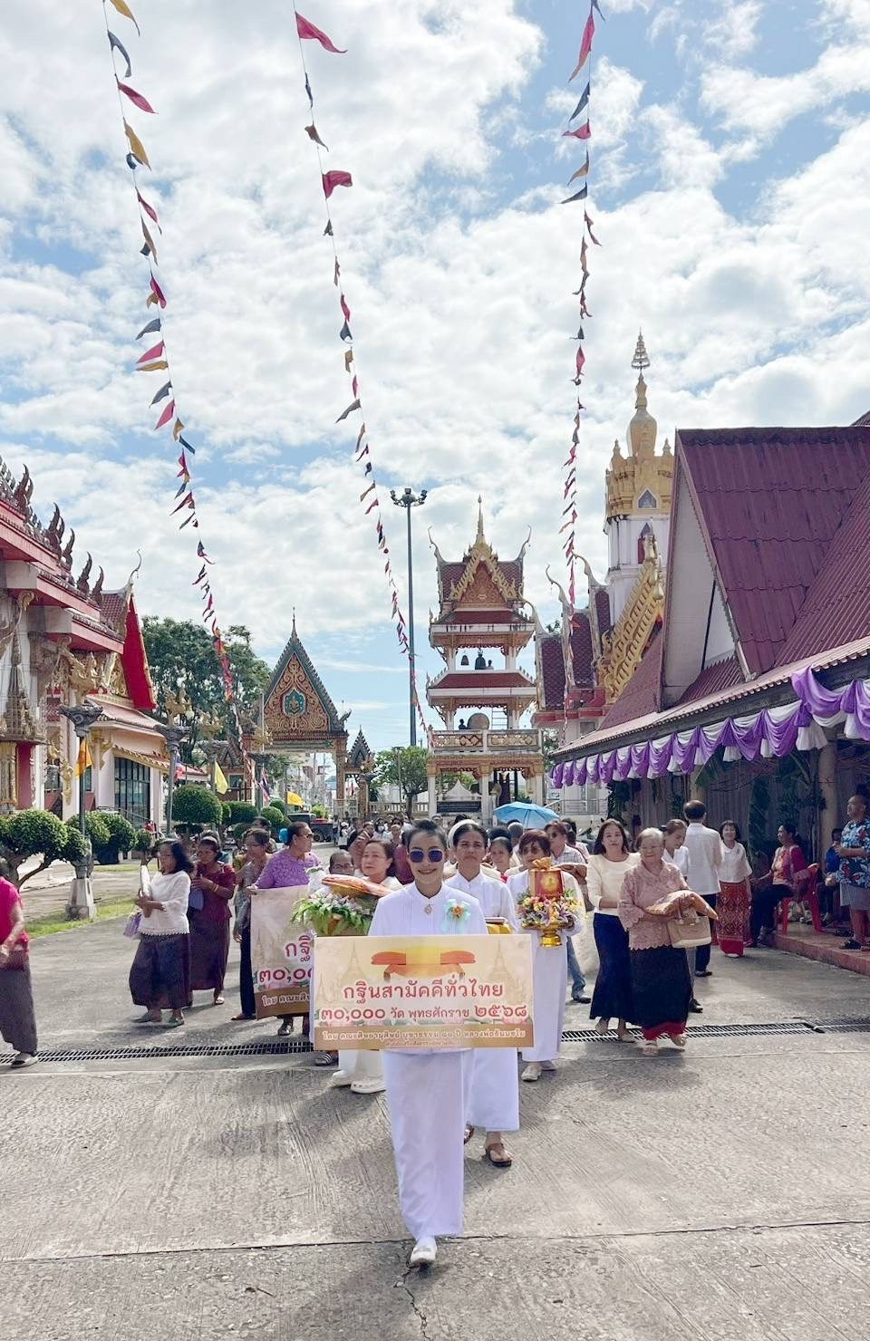 ภาพร่วมพิธีกรรมวัดนครบาล
