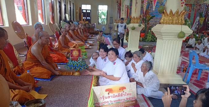 ภาพการถวายปัจจัยวัดสว่าง