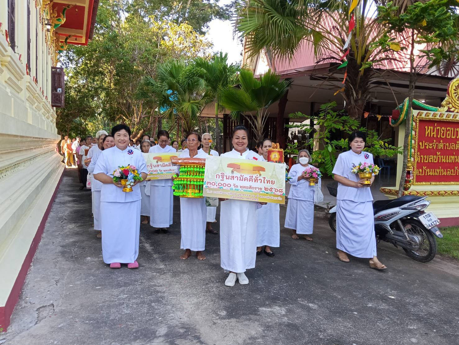 ภาพร่วมขบวนกฐินวัดสว่าง