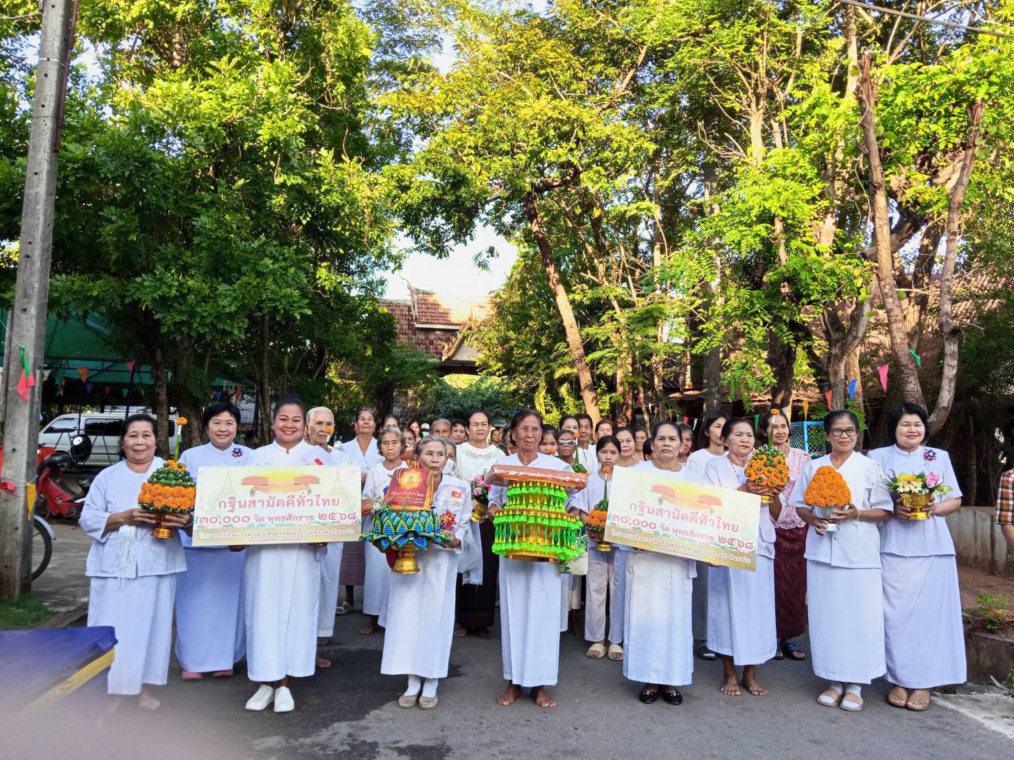 ภาพหมู่ถือพานถวายปัจจัยวัดสว่าง