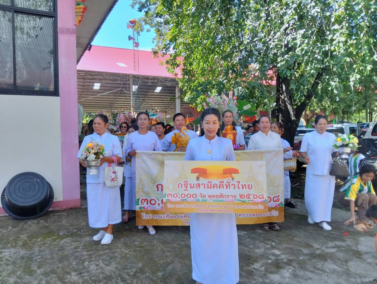 ภาพร่วมขบวนกฐินวัดบ้านป่าคงคาคาราม