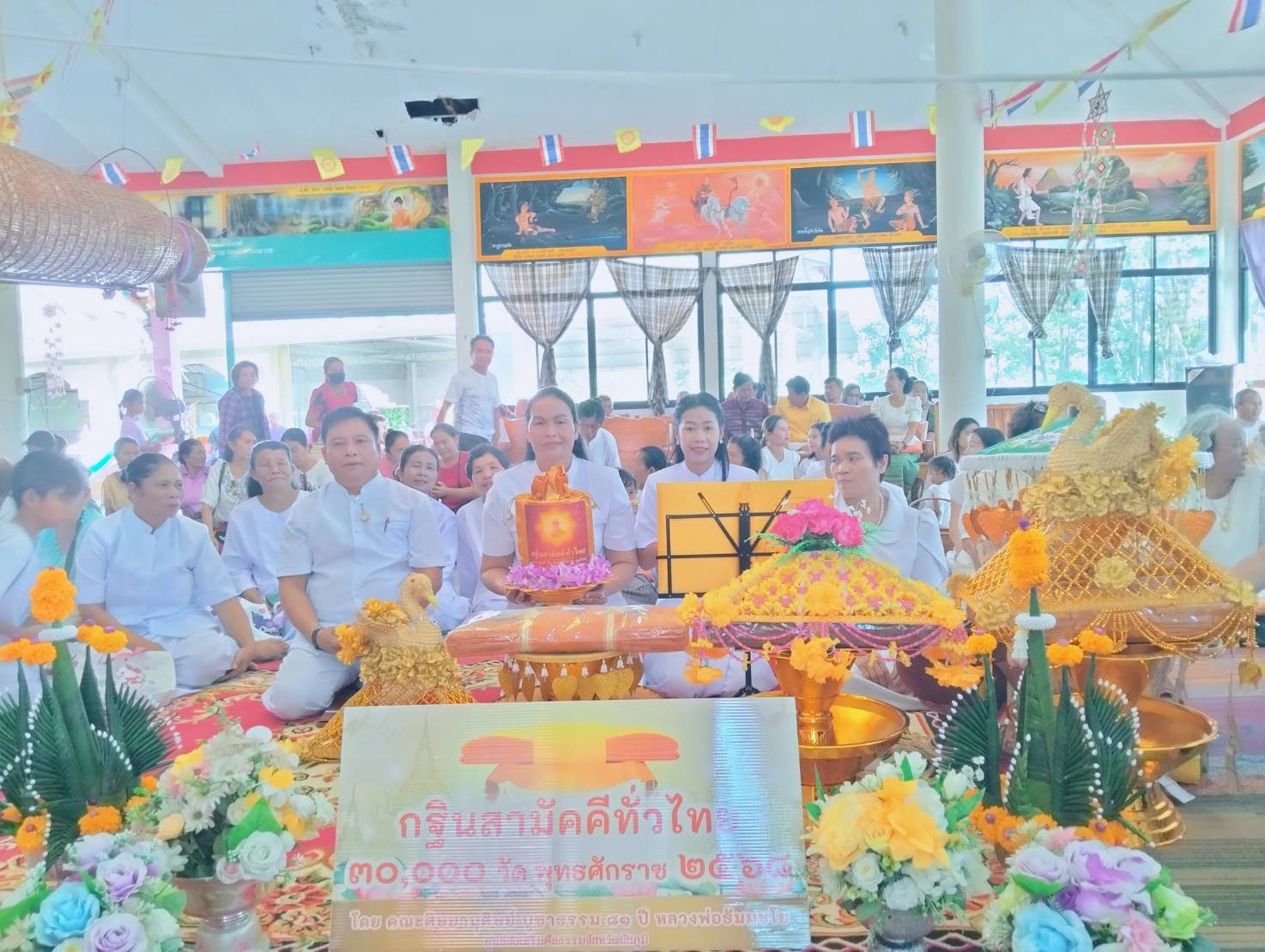 ภาพหมู่ถือพานถวายปัจจัยวัดบ้านป่าคงคาคาราม
