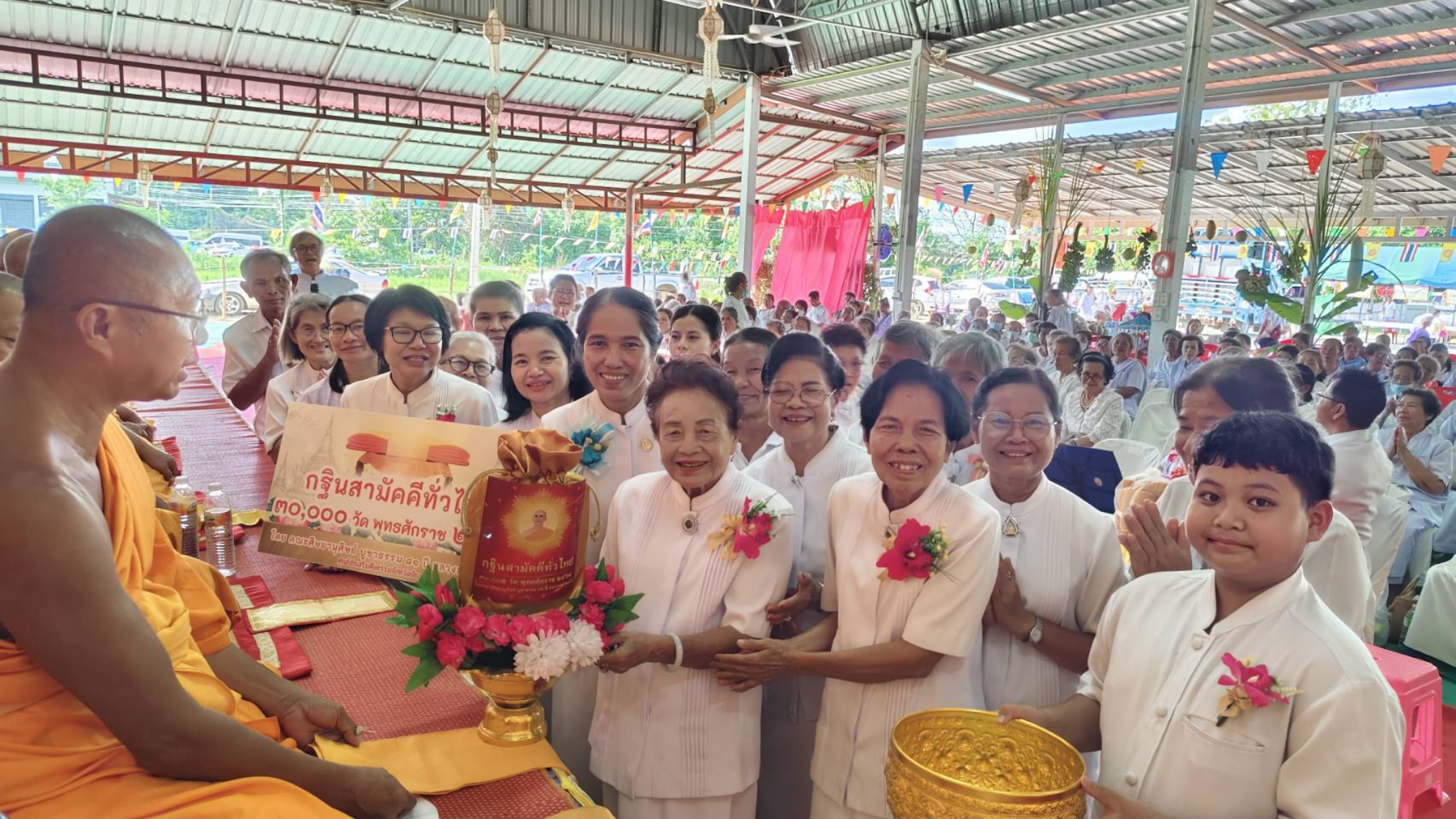 ภาพการถวายปัจจัยศูนย์ปฏิบัติธรรมพุทธรักษา