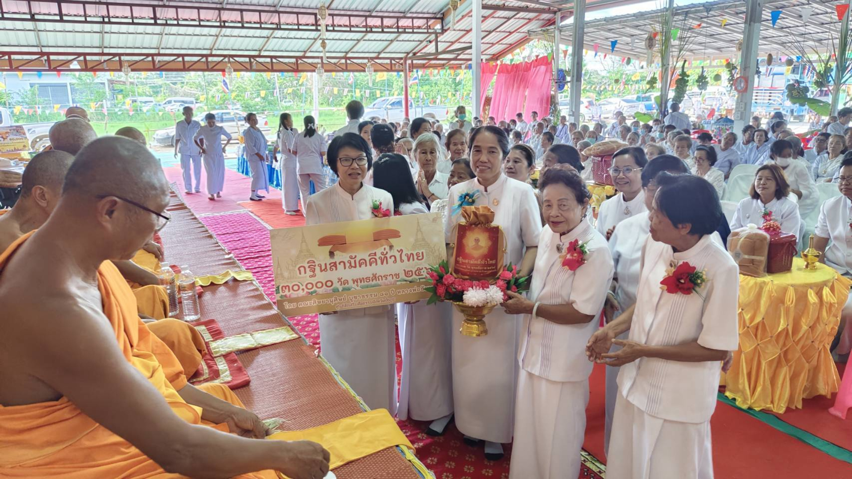 ภาพหมู่ถือพานถวายปัจจัยศูนย์ปฏิบัติธรรมพุทธรักษา