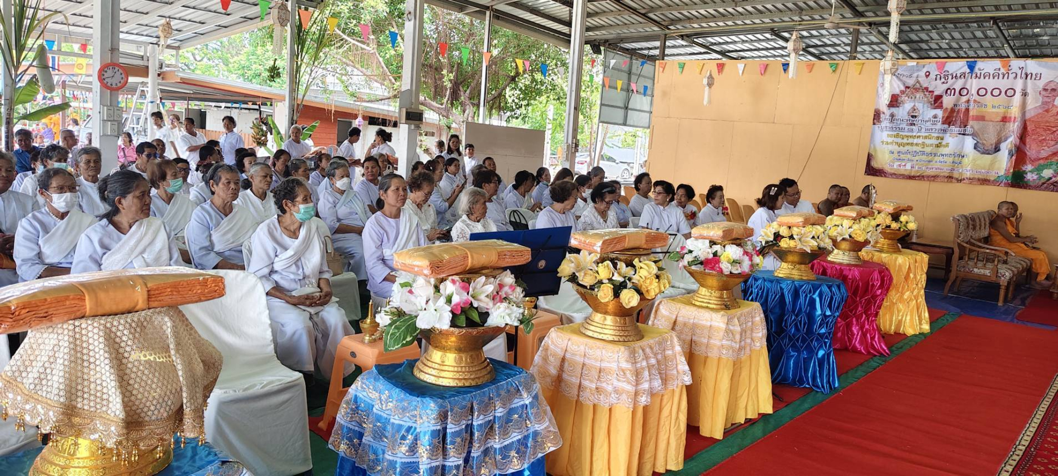 ภาพร่วมพิธีกรรมศูนย์ปฏิบัติธรรมพุทธรักษา