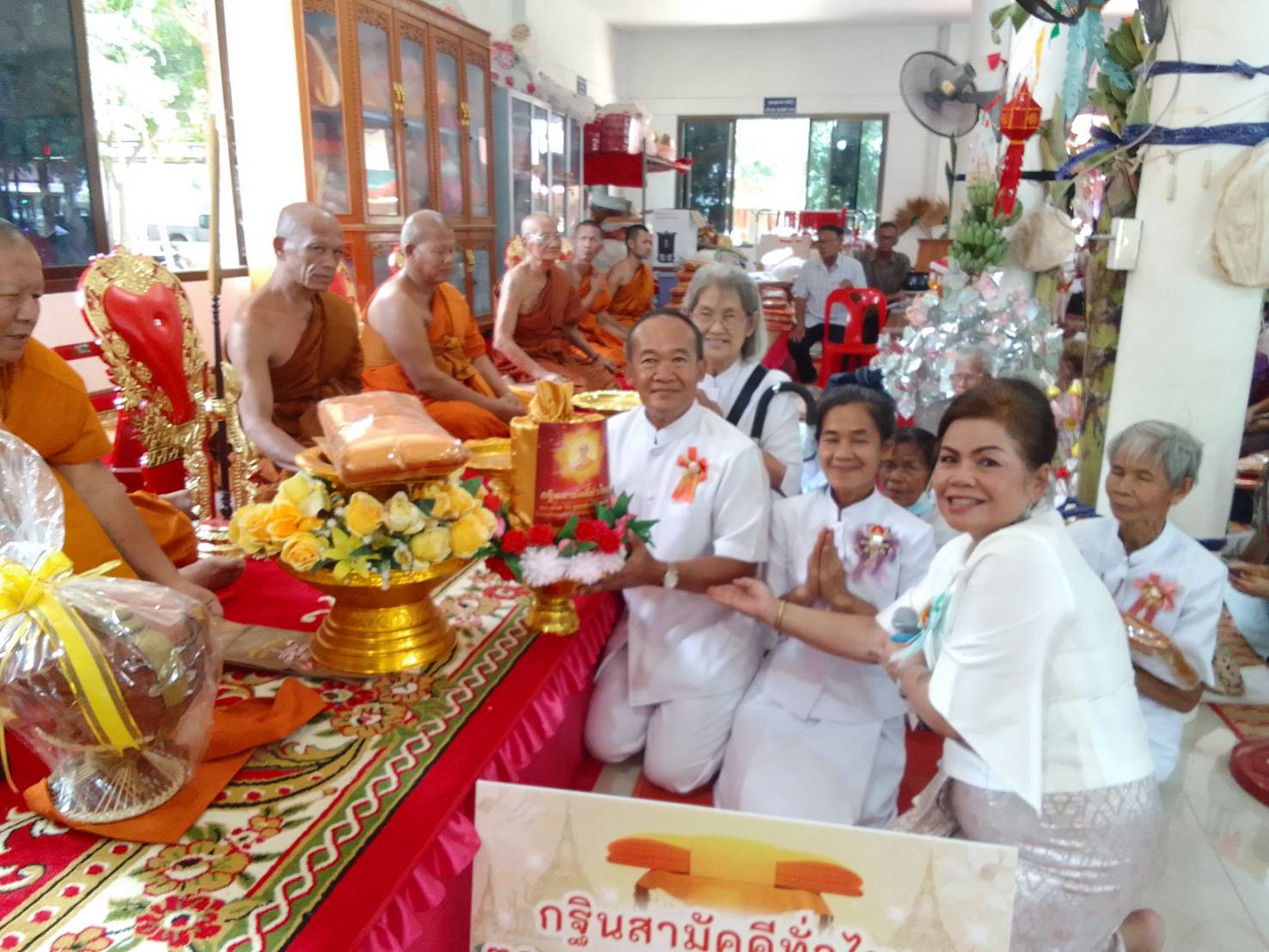 ภาพการถวายปัจจัยวัดบ้านท่าศาลา