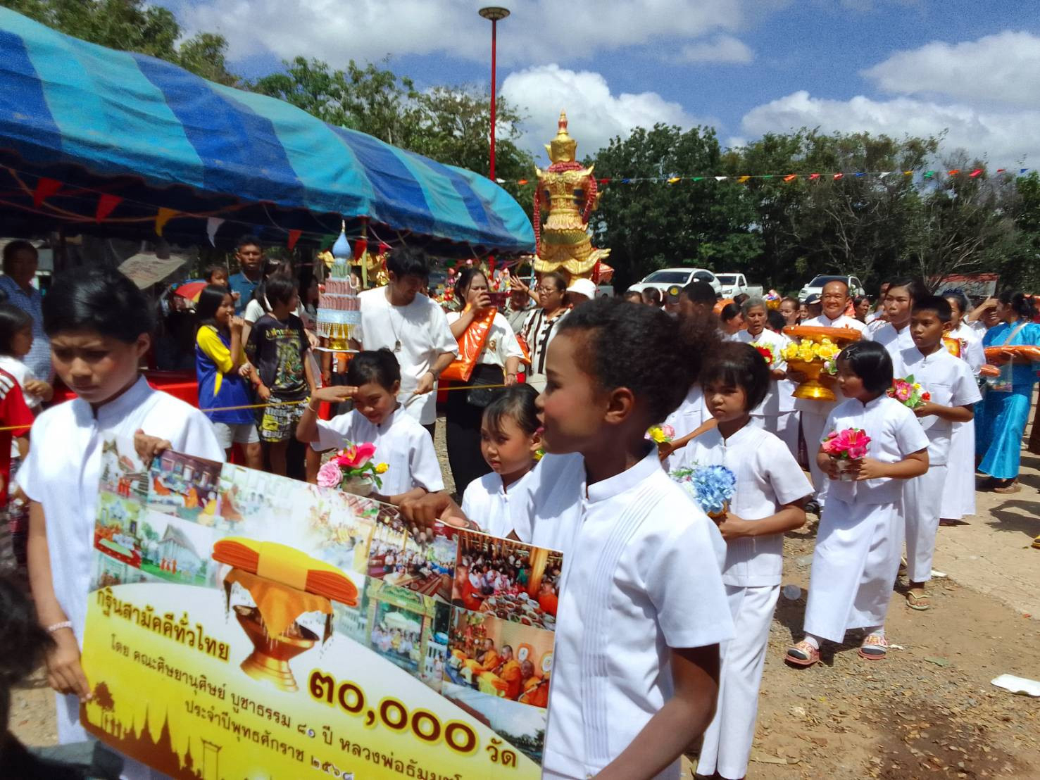 ภาพร่วมขบวนกฐินวัดบ้านท่าศาลา