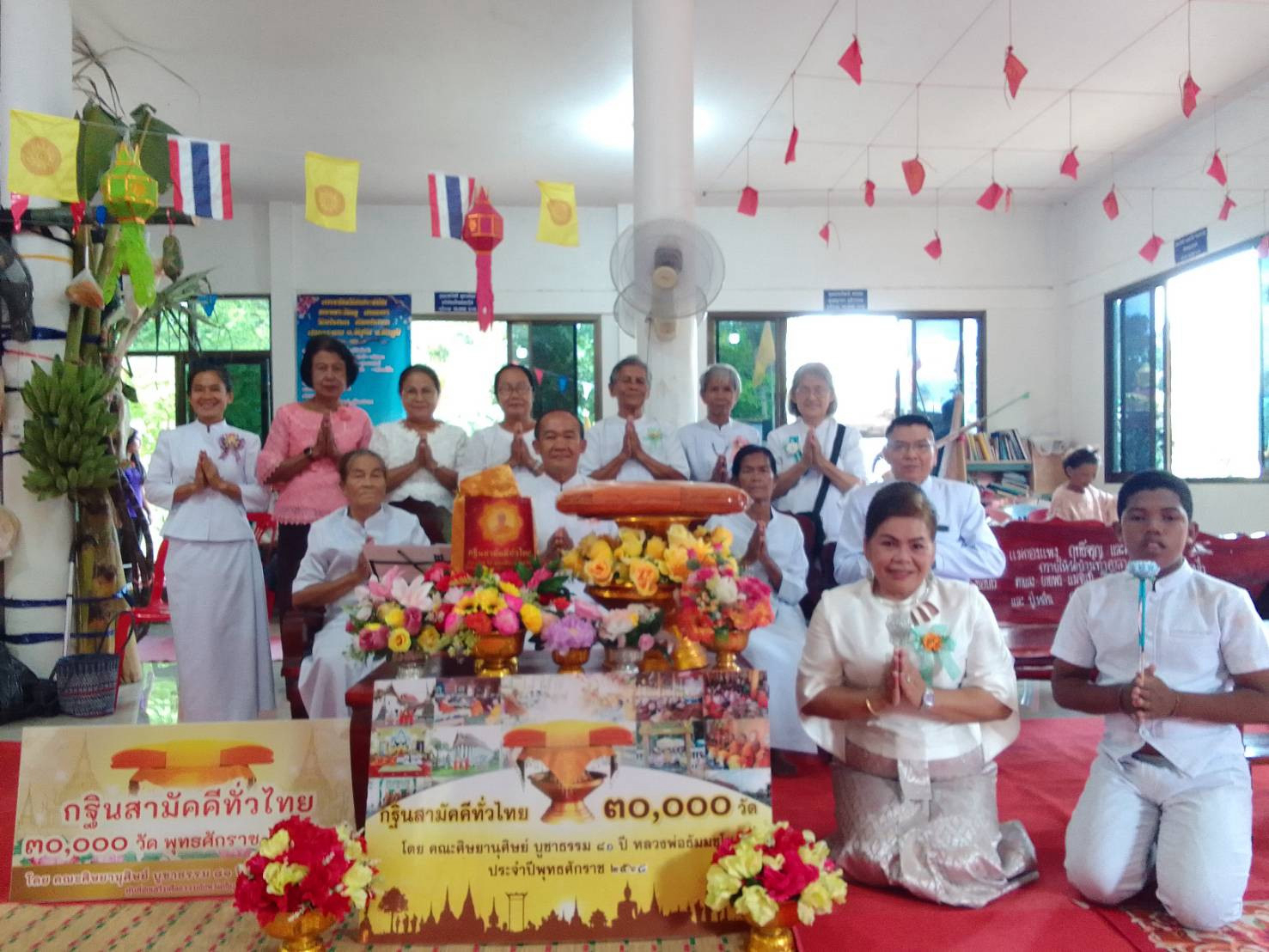 ภาพหมู่ถือพานถวายปัจจัยวัดบ้านท่าศาลา