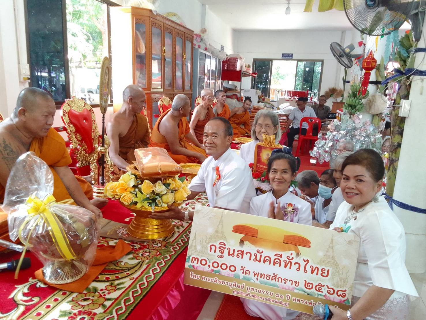 ภาพร่วมพิธีกรรมวัดบ้านท่าศาลา