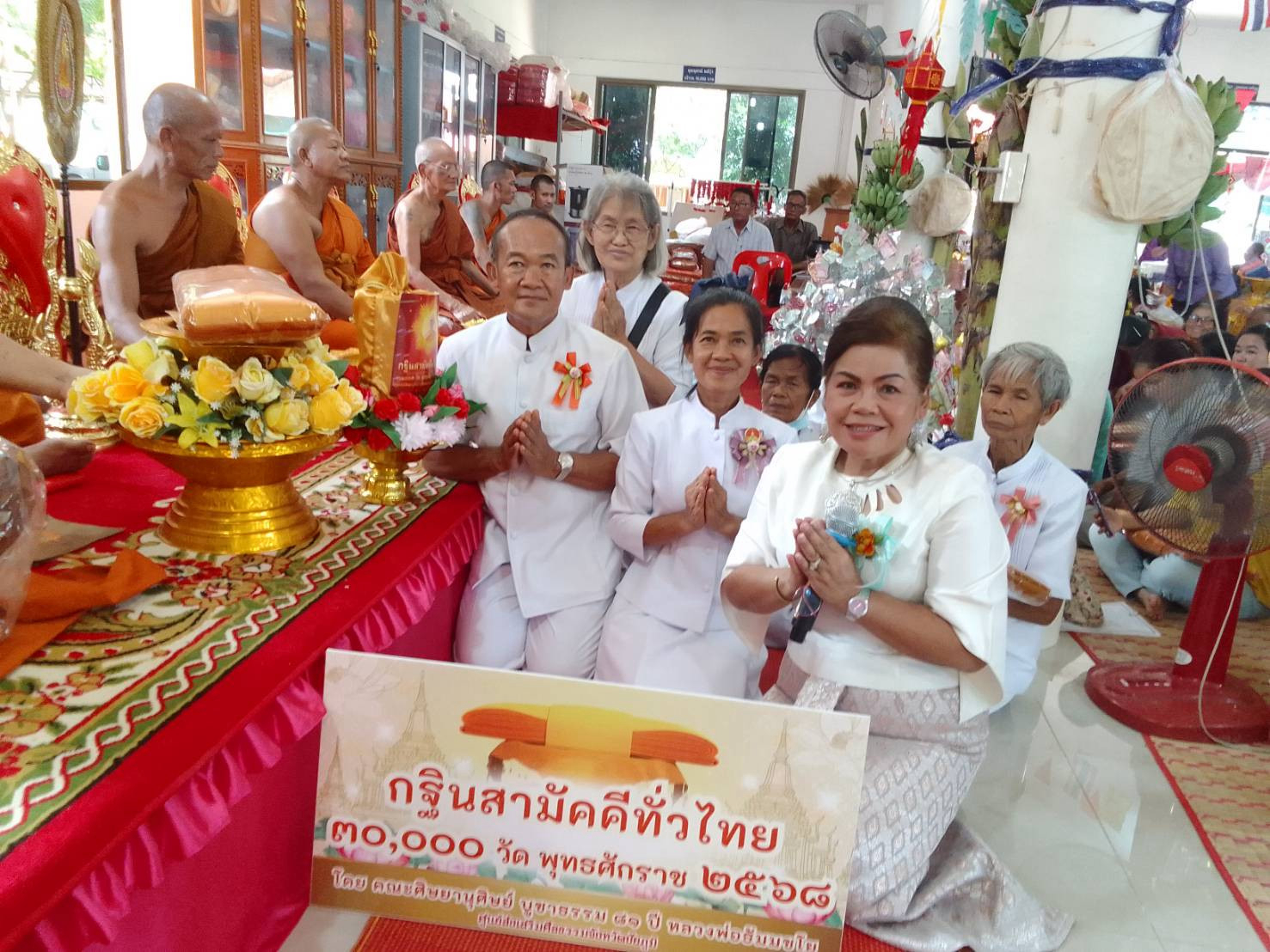 ภาพร่วมพิธีกรรมวัดบ้านท่าศาลา