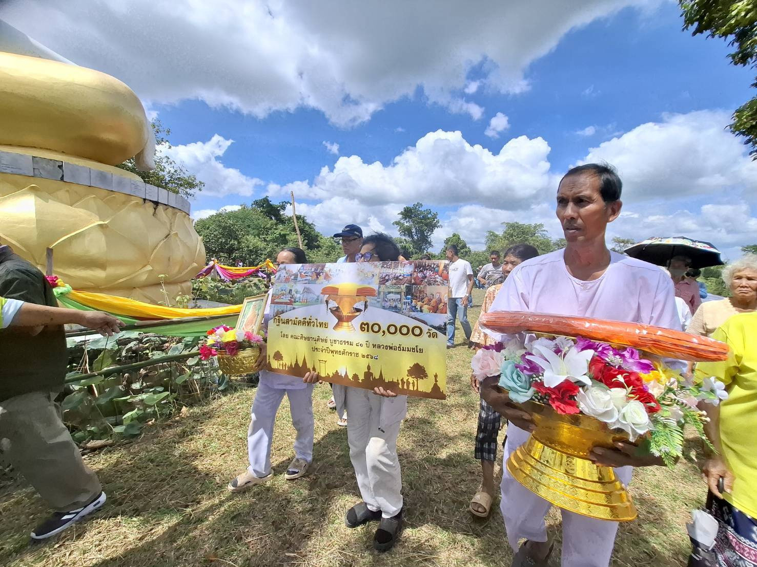 ภาพร่วมพิธีกรรมวัดพระพุทธบาทหลักศิลา
