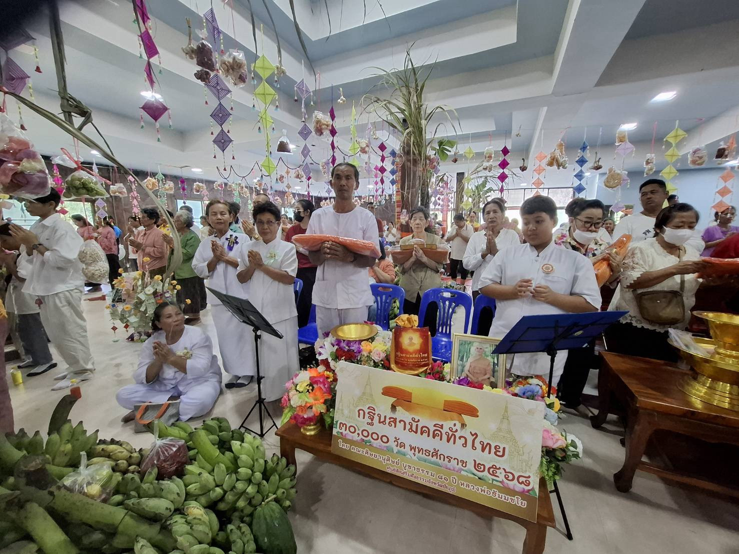 ภาพร่วมพิธีกรรมวัดพระพุทธบาทหลักศิลา