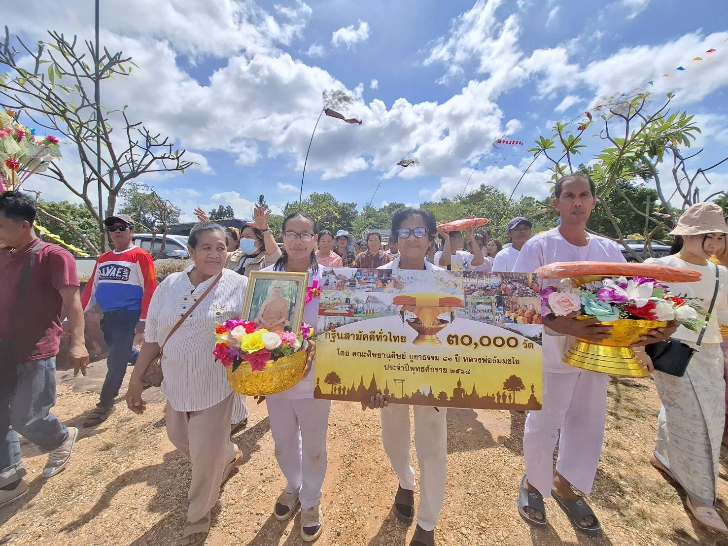 ภาพร่วมพิธีกรรมวัดพระพุทธบาทหลักศิลา