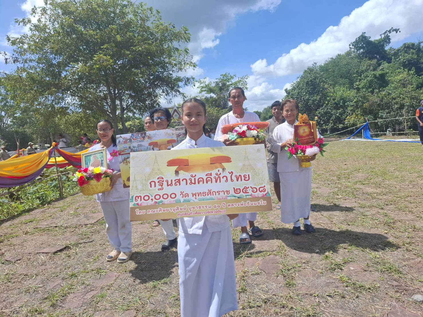 ภาพร่วมขบวนกฐินวัดหนองบัวรอง