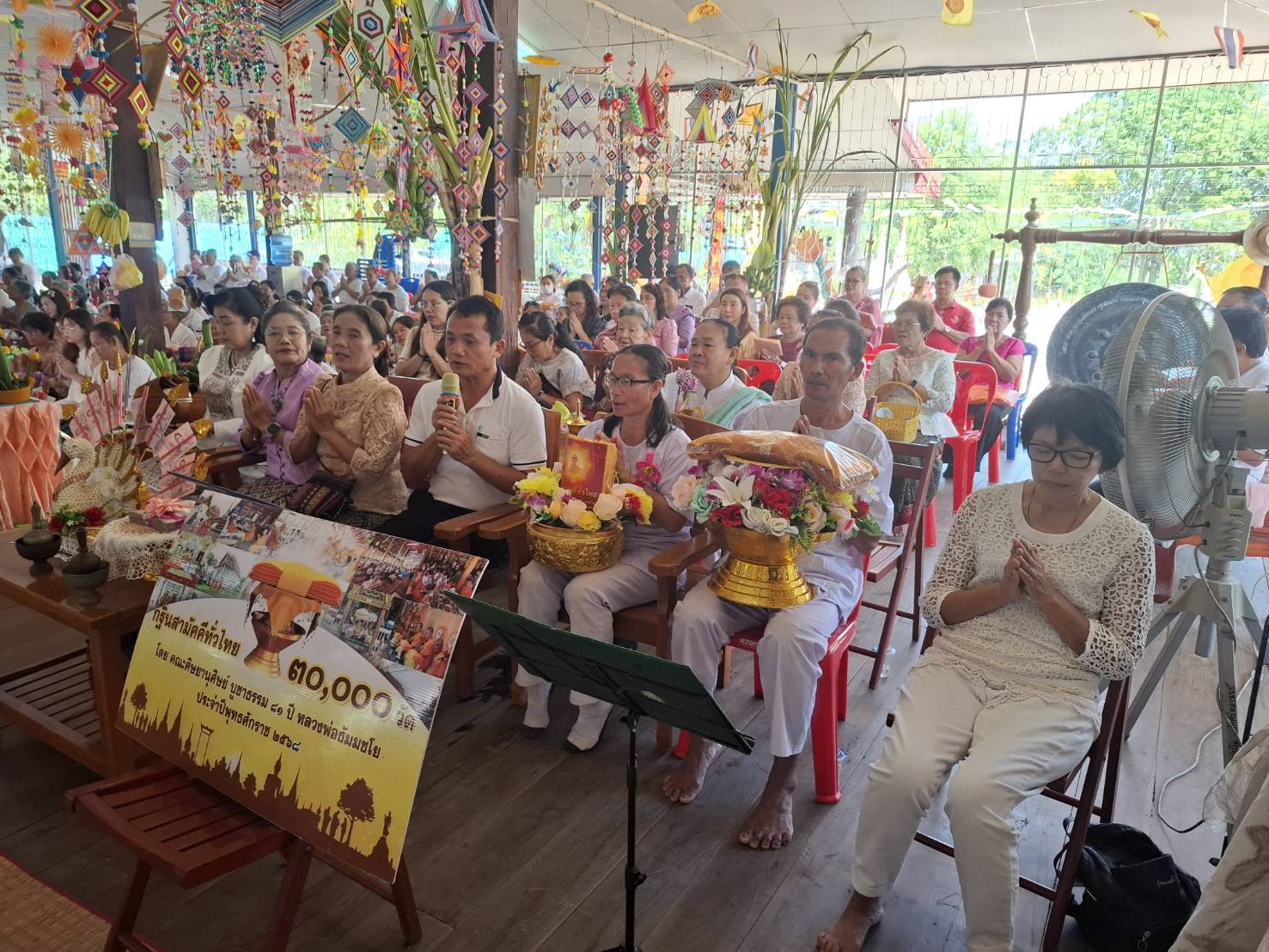 ภาพหมู่ถือพานถวายปัจจัยวัดหนองบัวรอง