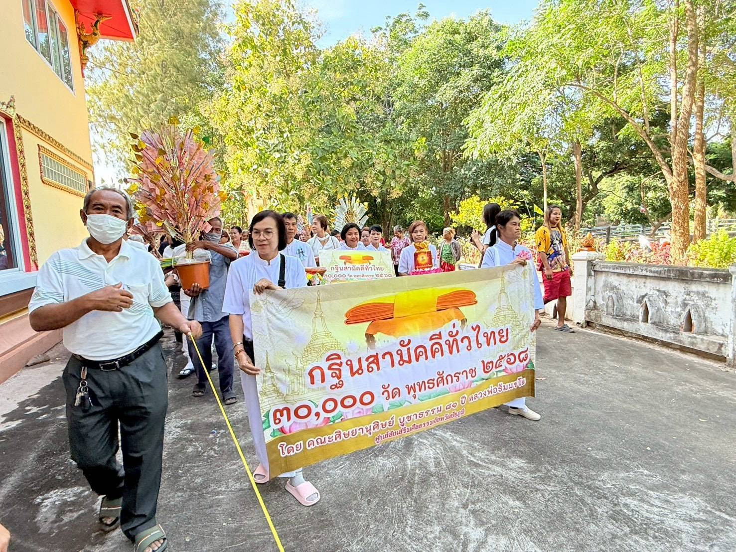 ภาพร่วมขบวนกฐินวัดศรีอุดม