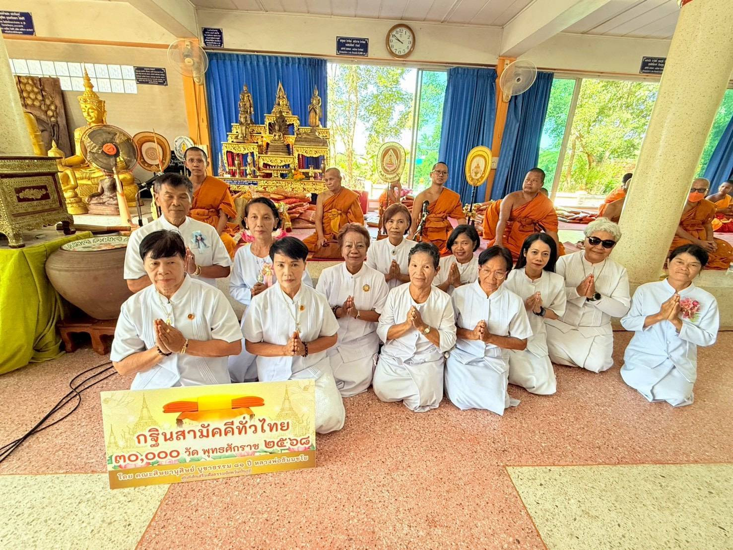 ภาพร่วมพิธีกรรมวัดศรีอุดม