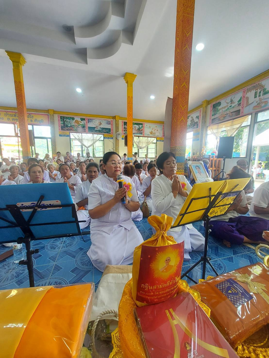ภาพกล่าวคำถวายกฐินวัดอัมพวัน