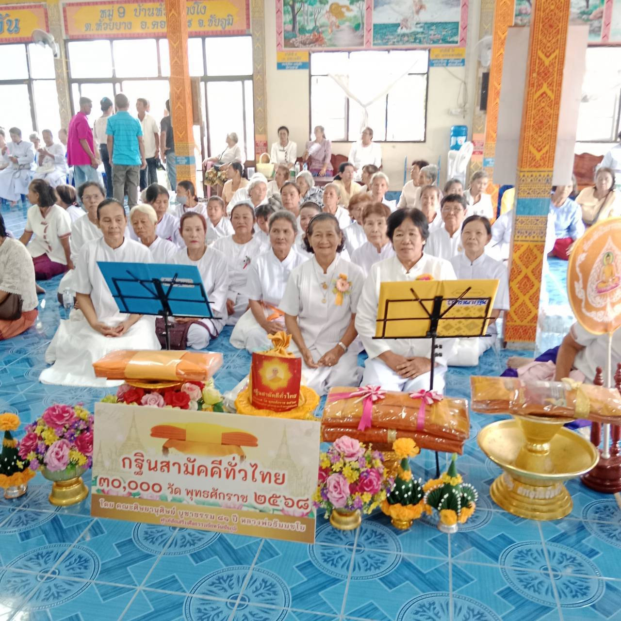 ภาพหมู่ถือพานถวายปัจจัยวัดอัมพวัน