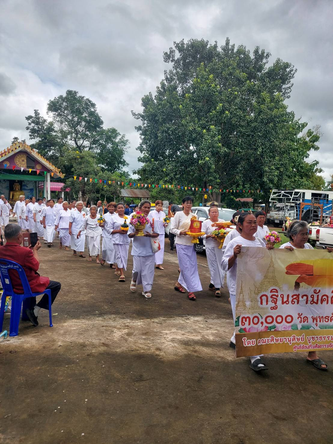 ภาพร่วมพิธีกรรมวัดอัมพวัน