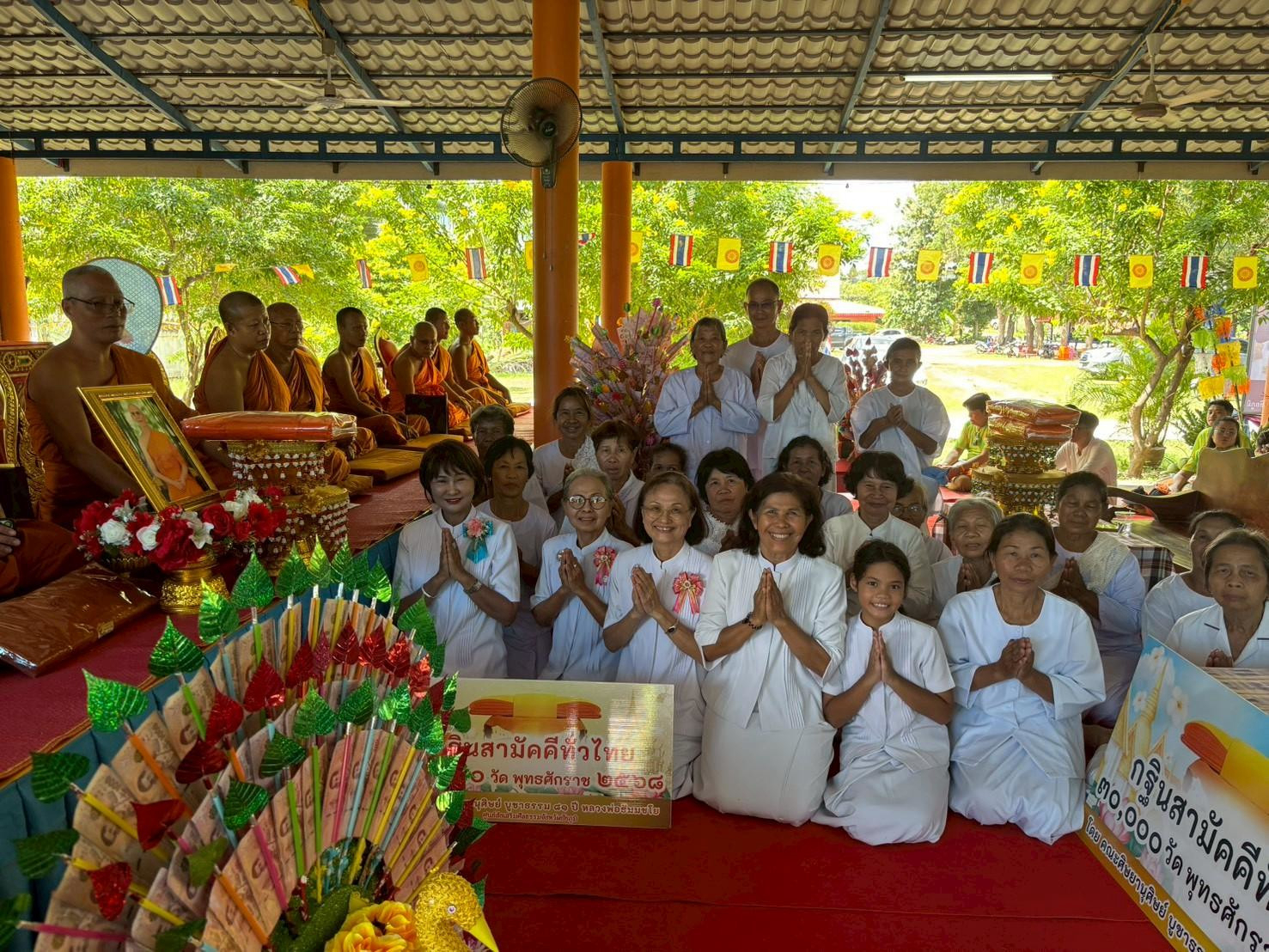 ภาพร่วมพิธีกรรมวัดนรเทพหนองขาม