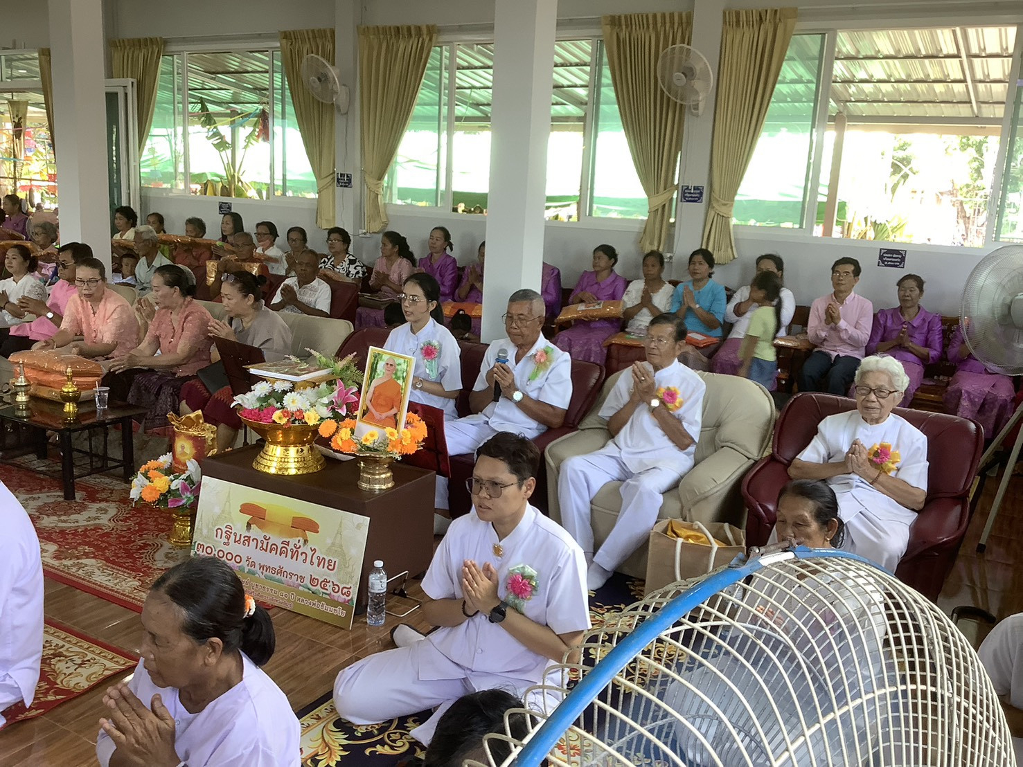 ภาพกล่าวคำถวายกฐินวัดบูรพาราม