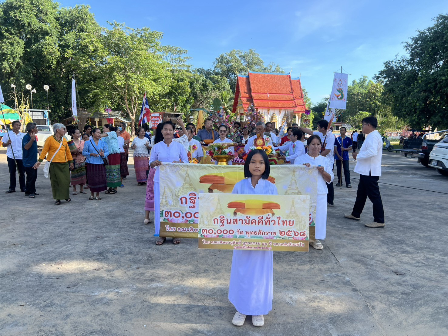 ภาพร่วมขบวนกฐินวัดสะพานยาว