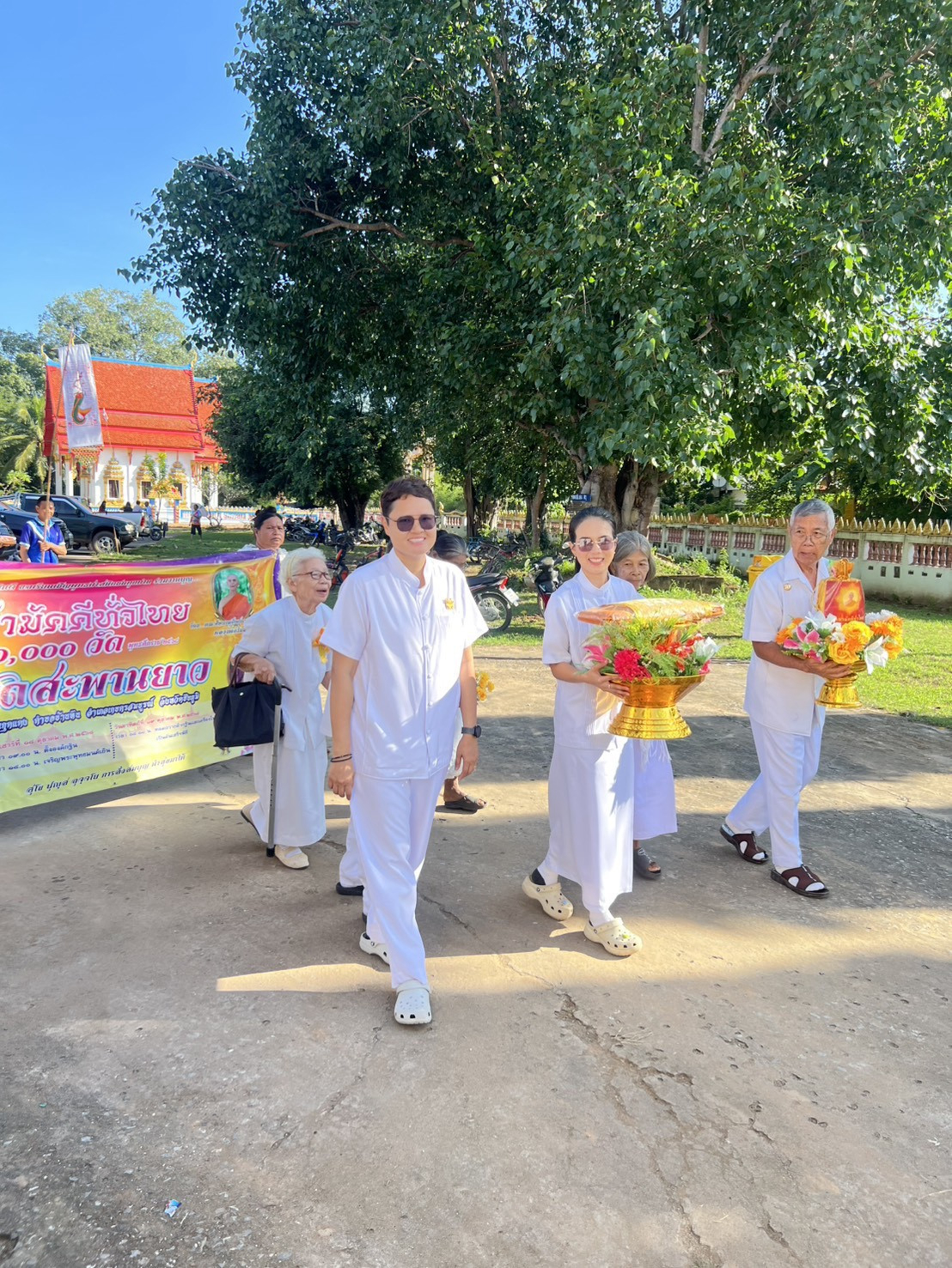 ภาพร่วมพิธีกรรมวัดสะพานยาว