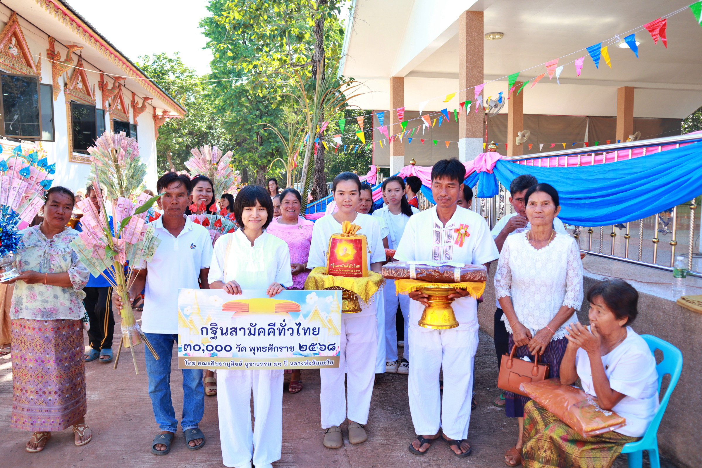 ภาพร่วมขบวนกฐินวัดป่าโนนลาน