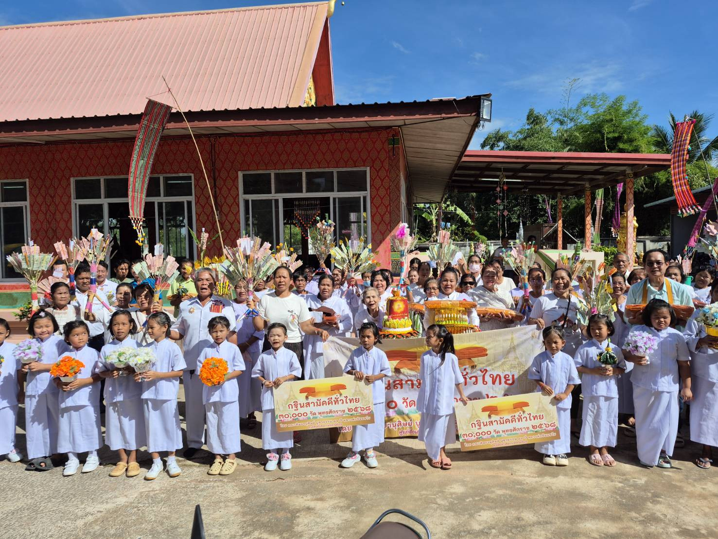 ภาพหมู่ถือพานถวายปัจจัยวัดอำภา