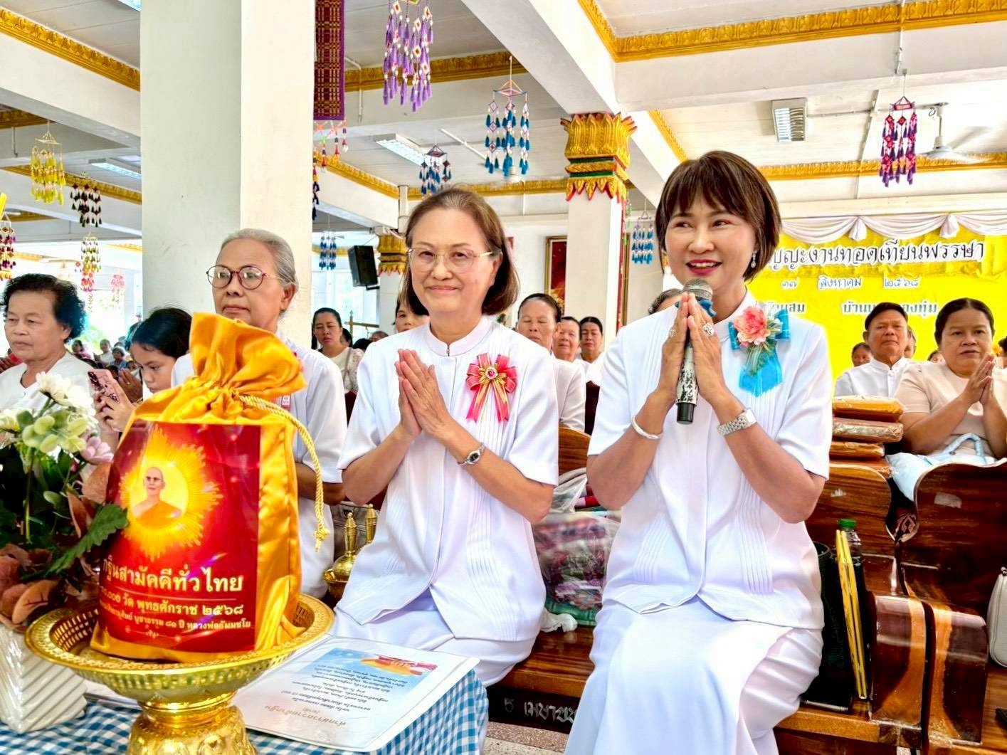 ภาพร่วมพิธีกรรมวัดผสม