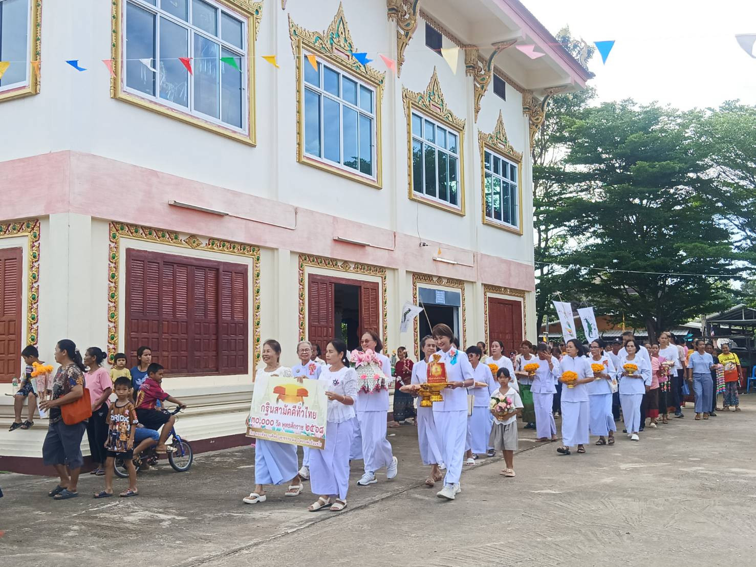 ภาพร่วมพิธีกรรมวัดผสม