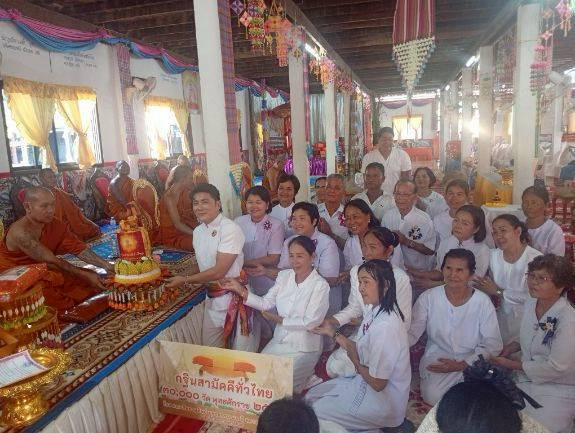 ภาพการถวายปัจจัยวัดโพธิ์สัย
