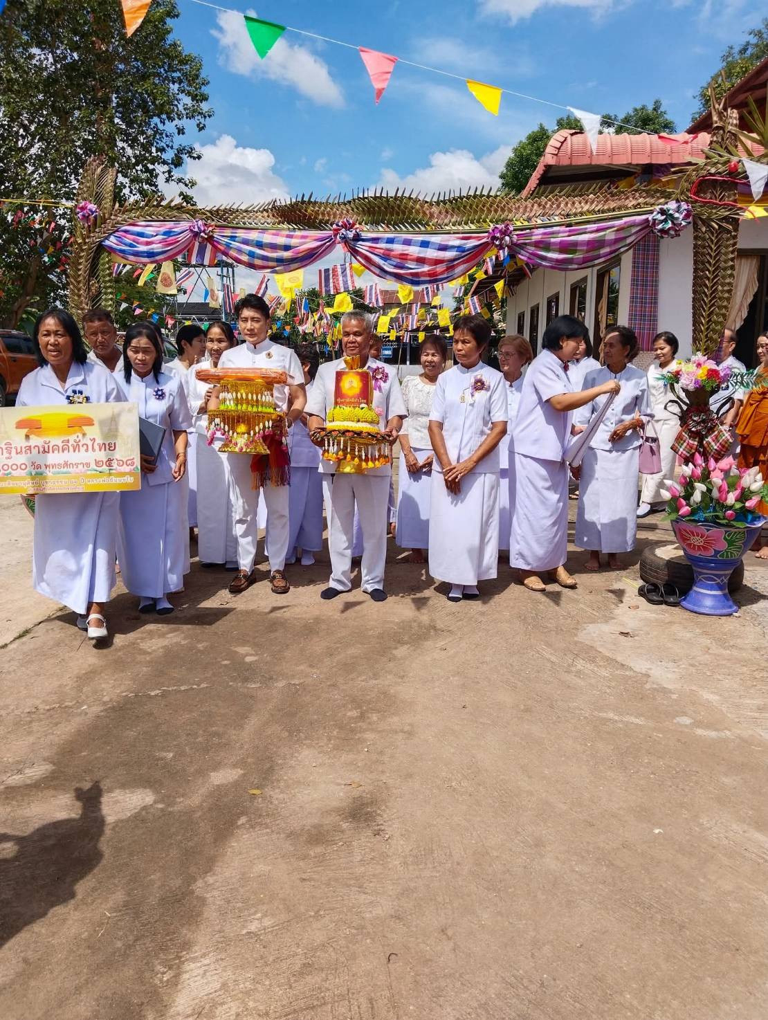 ภาพร่วมขบวนกฐินวัดโพธิ์สัย