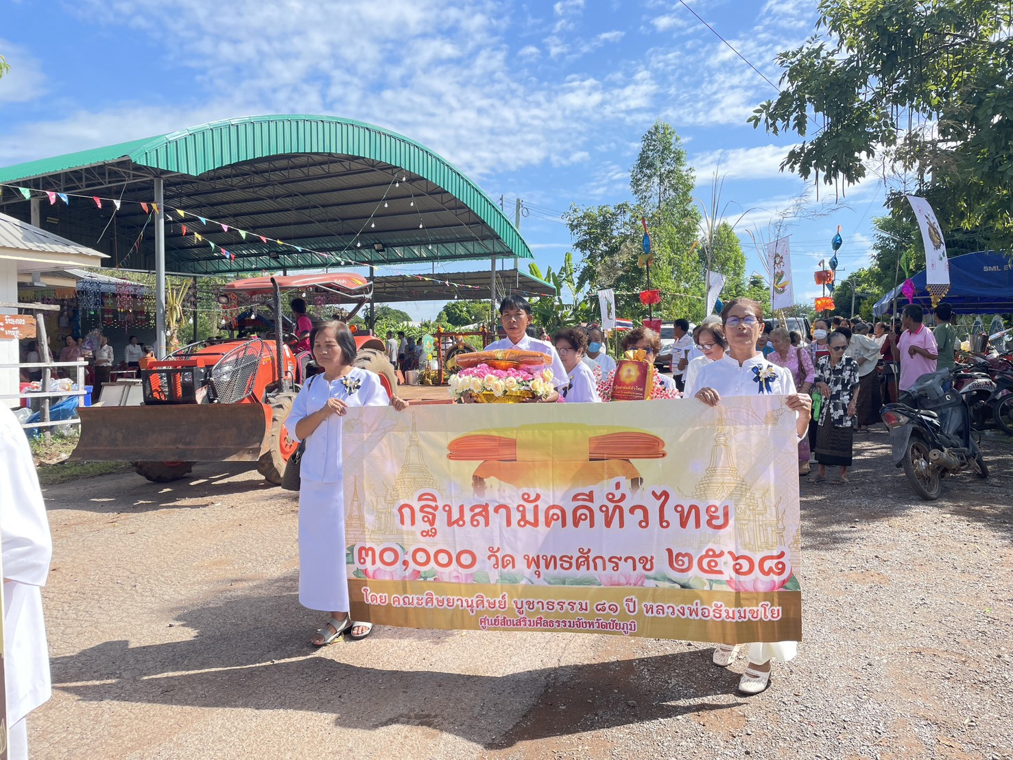 ภาพร่วมขบวนกฐินวัดราษฎร์สามัคคี