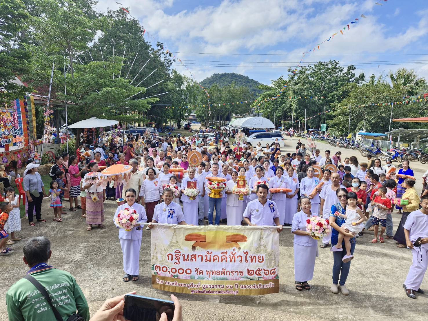 ภาพร่วมขบวนกฐินวัดบ้านนายางกลัก