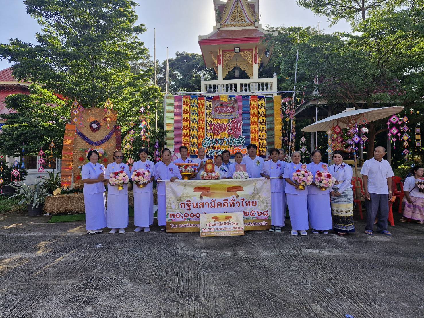 ภาพหมู่ถือพานถวายปัจจัยวัดบ้านนายางกลัก