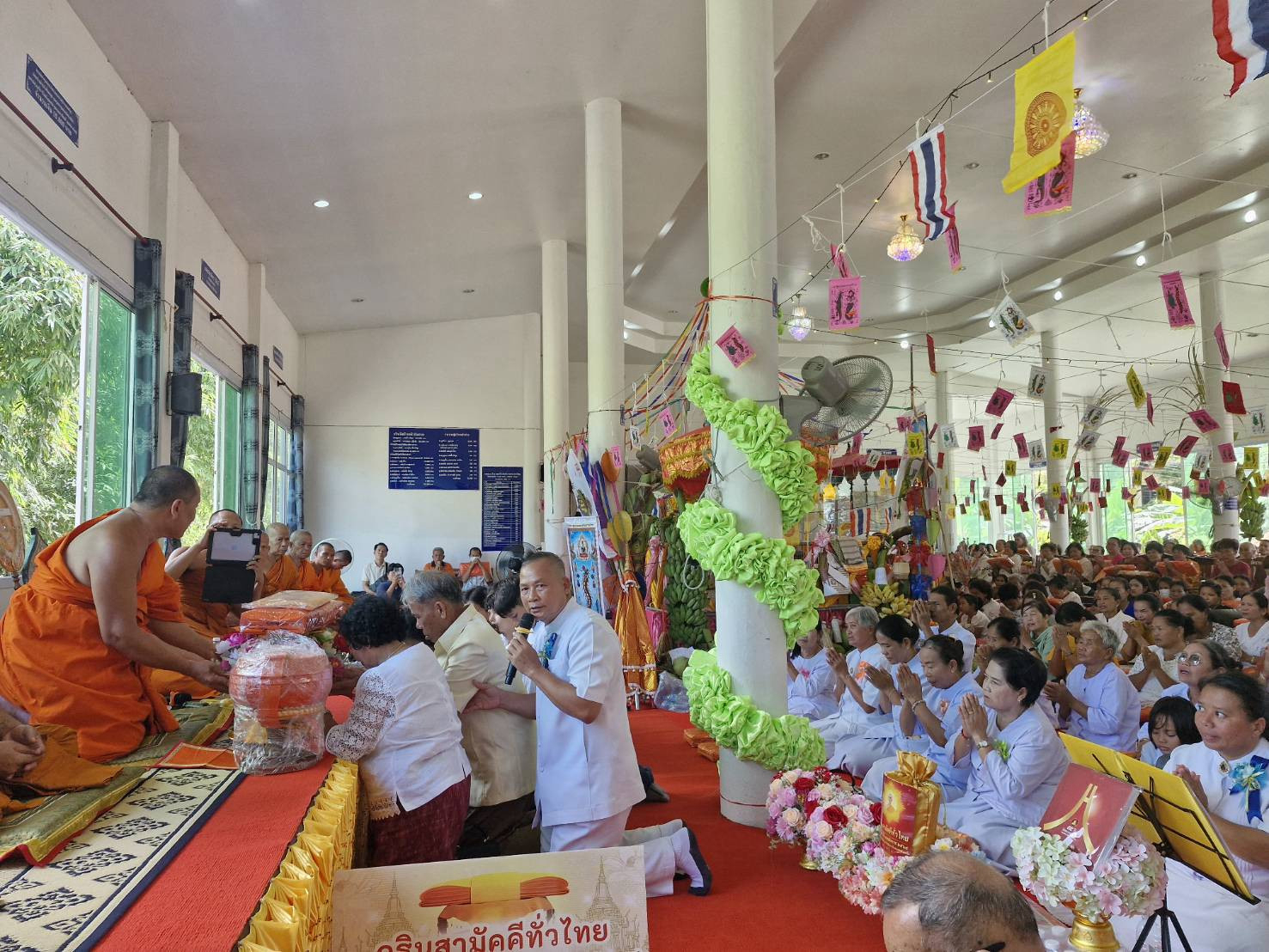 ภาพร่วมพิธีกรรมวัดบ้านนายางกลัก