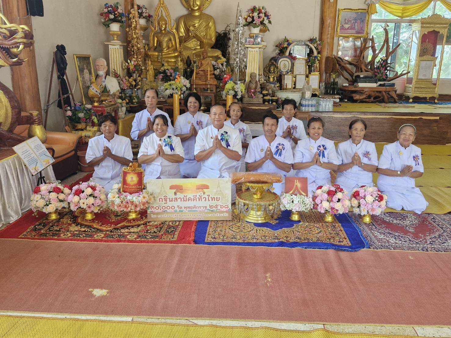 ภาพร่วมพิธีกรรมวัดบ้านนายางกลัก