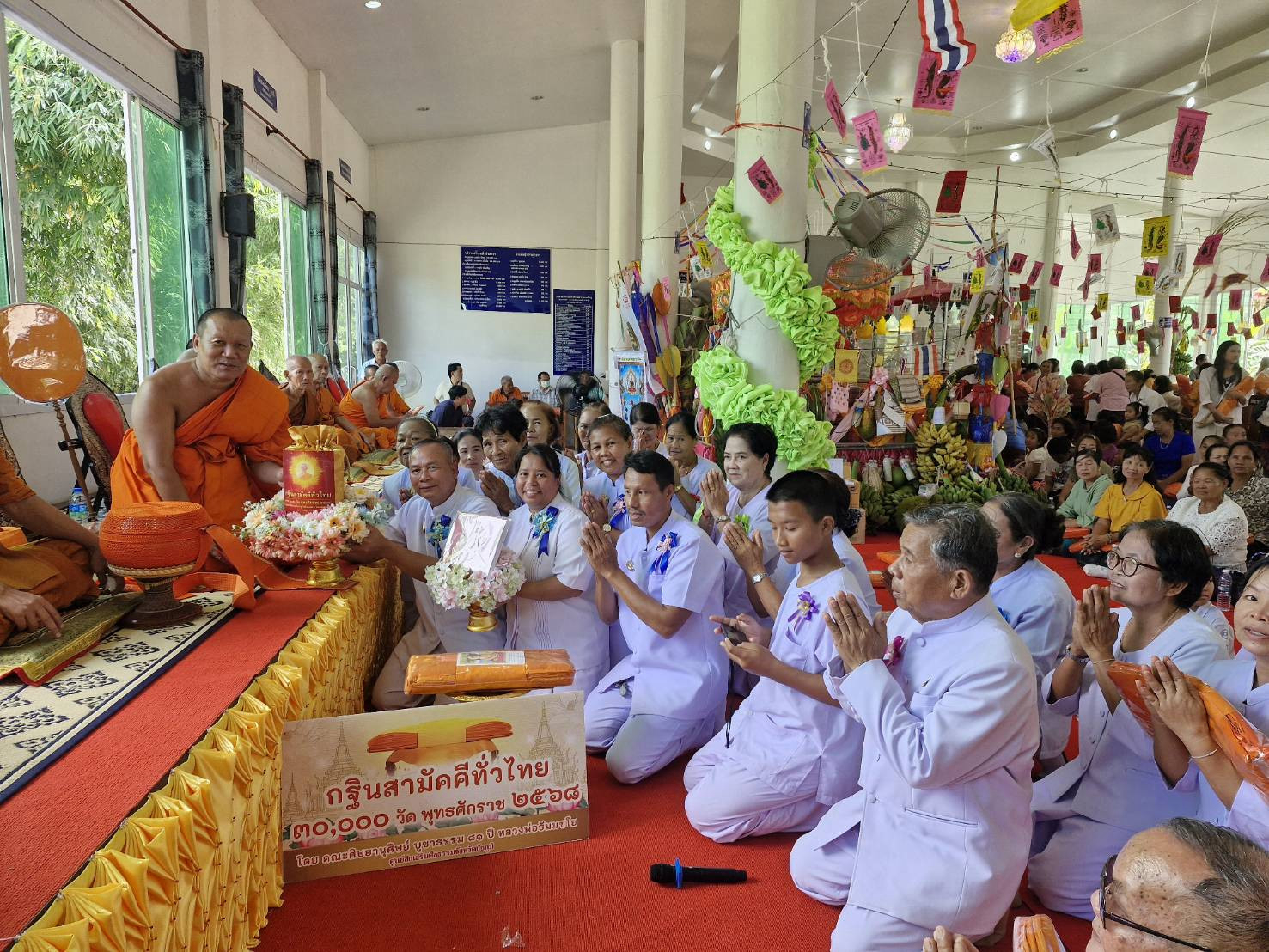 ภาพร่วมพิธีกรรมวัดบ้านนายางกลัก