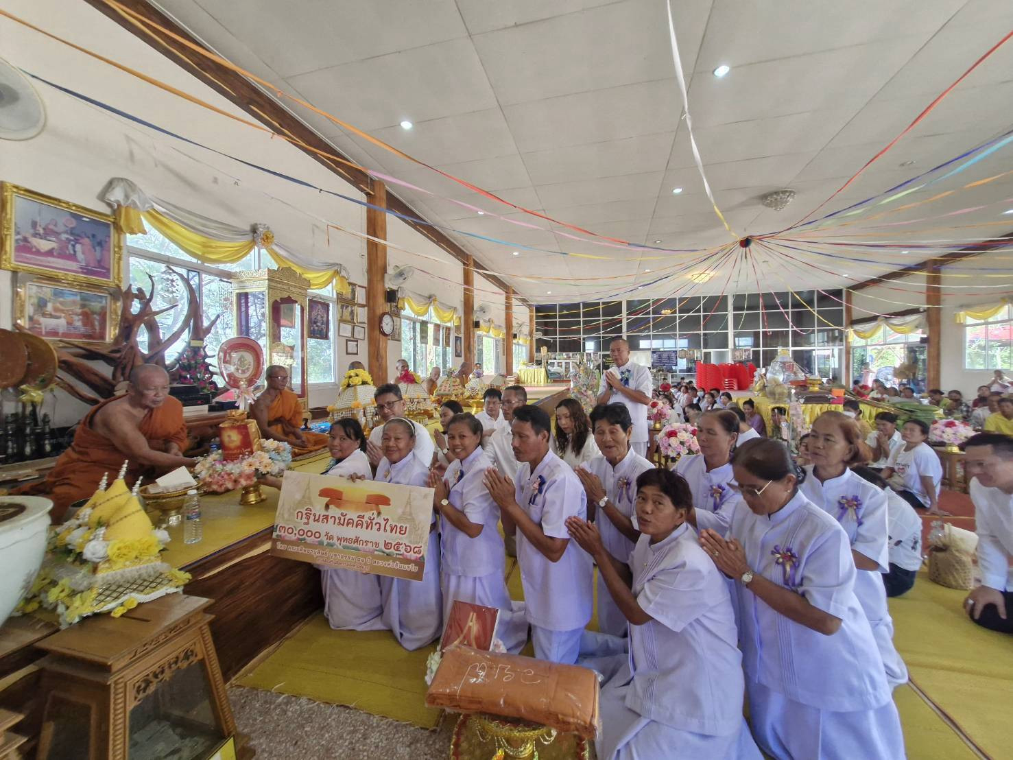 ภาพการถวายปัจจัยวัดอุดมคีรีเขต